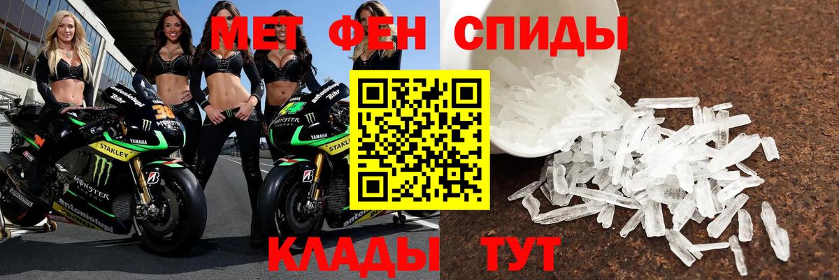 АМФ 97% Людиново