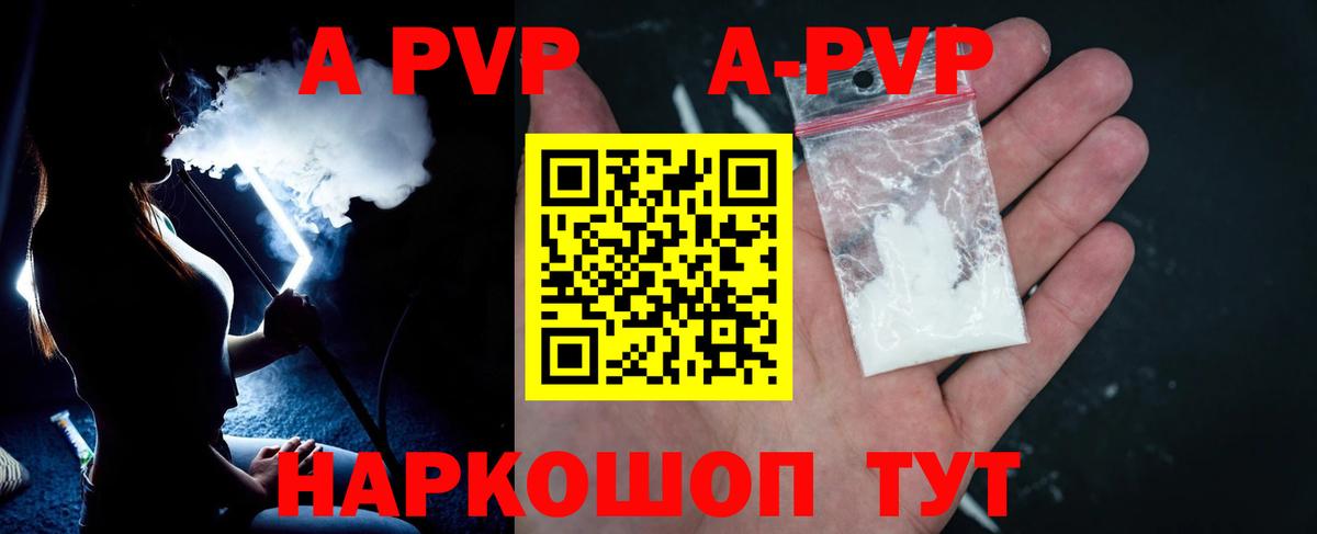 Alfa_PVP СК КРИС Людиново
