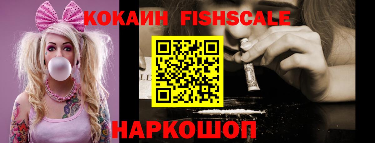 КОКАИН Перу Людиново