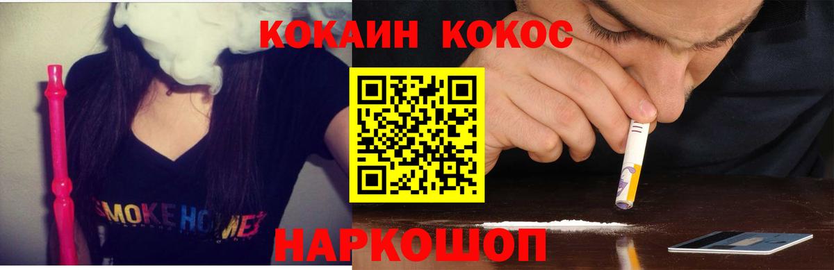 COCAIN Columbia  COCAIN  Людиново  Вход с VPN  цены   Кокаин 97% 