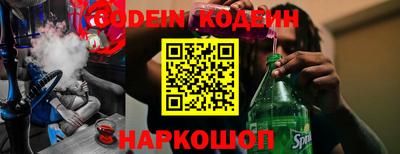 MESCALINE Жуковский