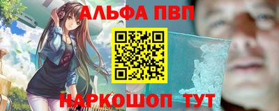 первитин Донецк