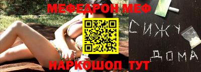 MESCALINE Жуковский