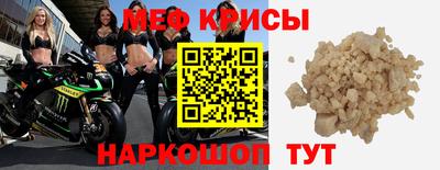MESCALINE Жуковский