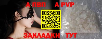 MESCALINE Жуковский