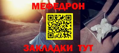 MESCALINE Жуковский