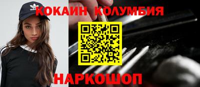 MESCALINE Жуковский