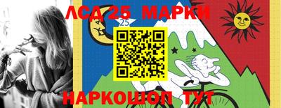 бутик Заволжье