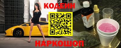 первитин Донецк