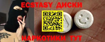 первитин Донецк