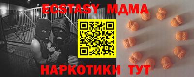 первитин Донецк