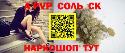 первитин Донецк
