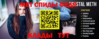 первитин Донецк