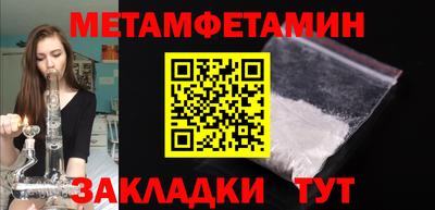 бутик Заволжье