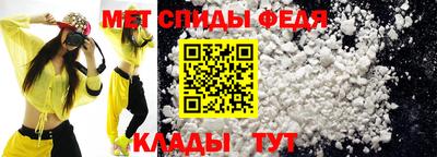 первитин Донецк