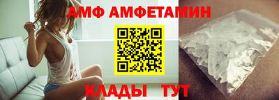 первитин Донецк
