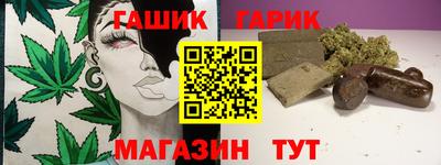 герыч Донской