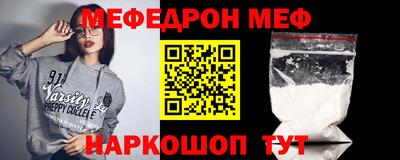 MESCALINE Жуковский