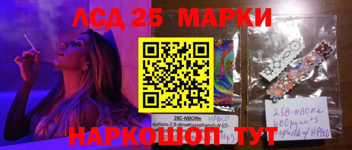 Лсд 25 экстази  Лсд 25 экстази кислота  Вход с VPN  ЛСД экстази ecstasy  Людиново 