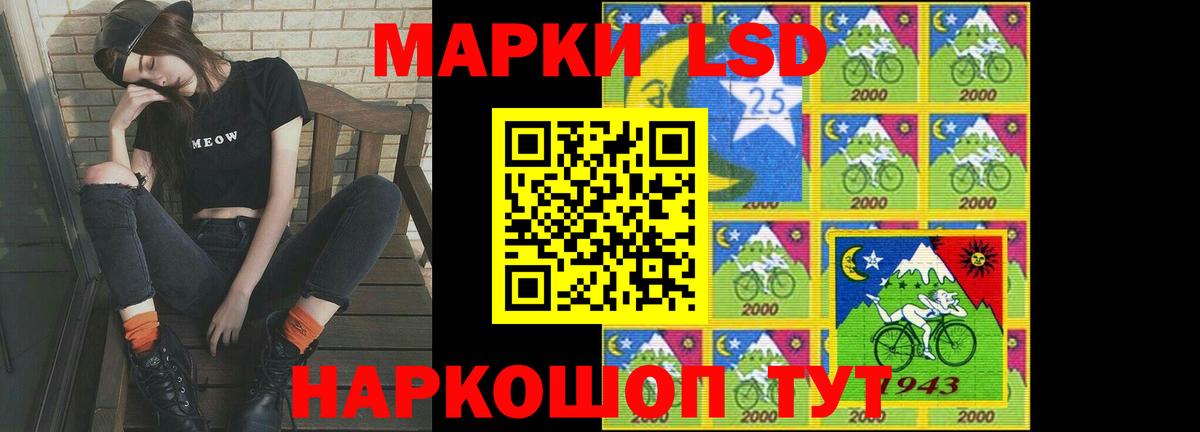 Лсд 25 экстази кислота Людиново