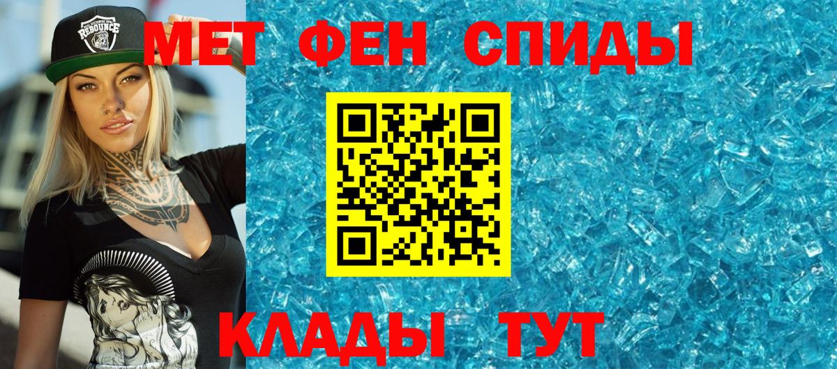 Людиново  Первитин витя  Вход с VPN 