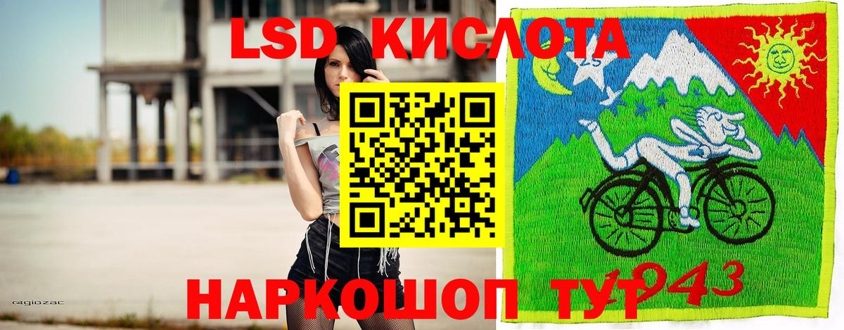 Марки NBOMe 1,8мг Людиново