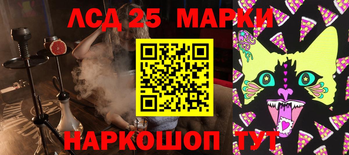 Марки NBOMe  Марки NBOMe 1,5мг  Вход с VPN  Людиново  Марки NBOMe 1,5мг 