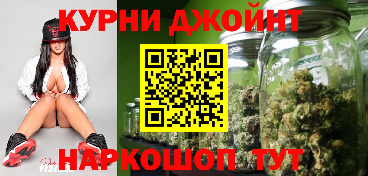 Канабис Bruce Banner Людиново