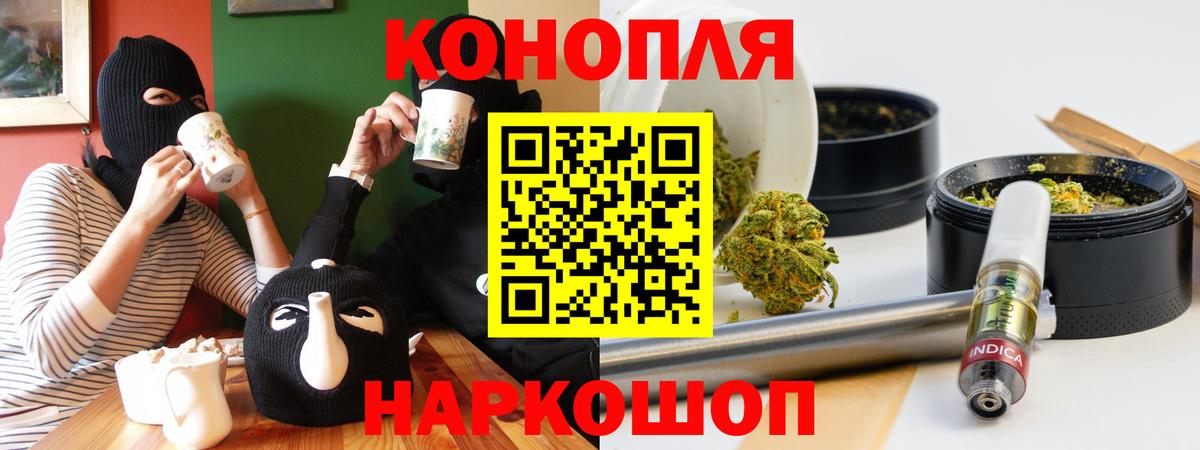 A PVP СК   Людиново  ГАШИШ  Вейп ТГК  COCAIN  Вход с VPN  МЕФ кристаллы  Канабис  Гашиш  Лсд 25 